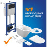 Комплект CERSANIT CITY SMART CO DPL EO slim инсталляция VECTOR кнопка ESTETICA пласт. Черный матовый 68305